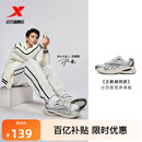 舒适轻便男运动鞋 女保暖棉鞋 特步小巴斯克加绒跑步鞋 王鹤棣同款