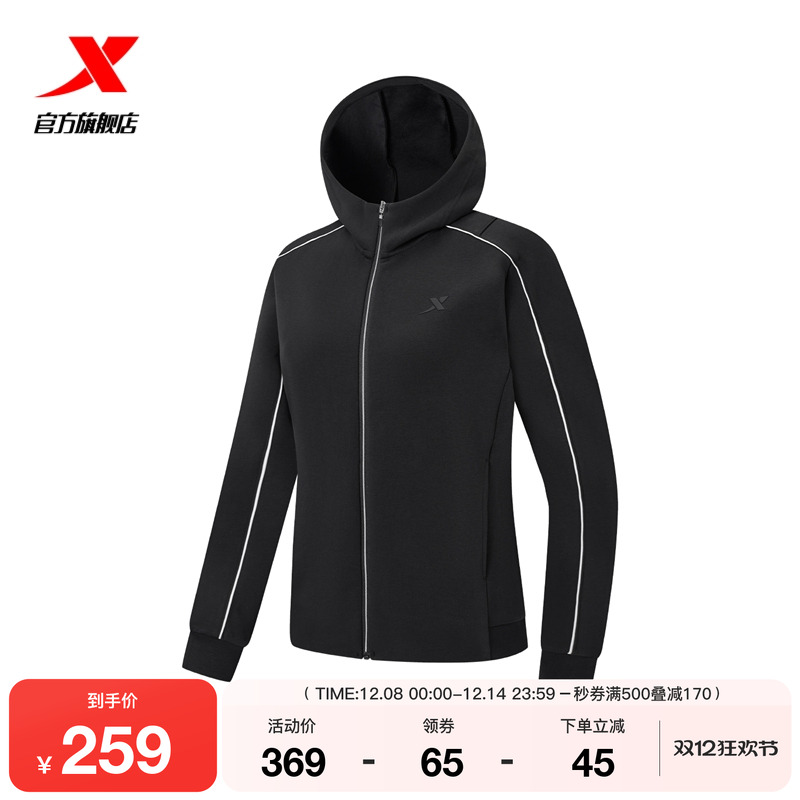 特步连帽外套女2025秋冬新款训练女装针织上衣运动服975328940124