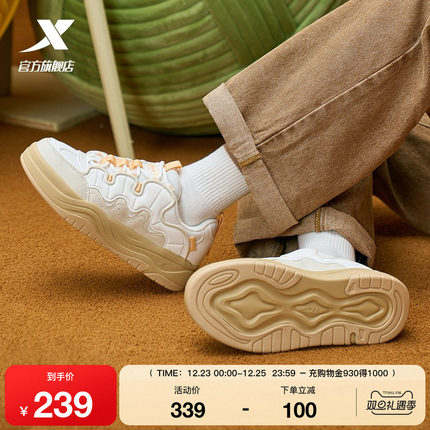 特步华夫鞋女鞋2025冬季新款革面保暖休闲鞋女士运动鞋厚底增高鞋