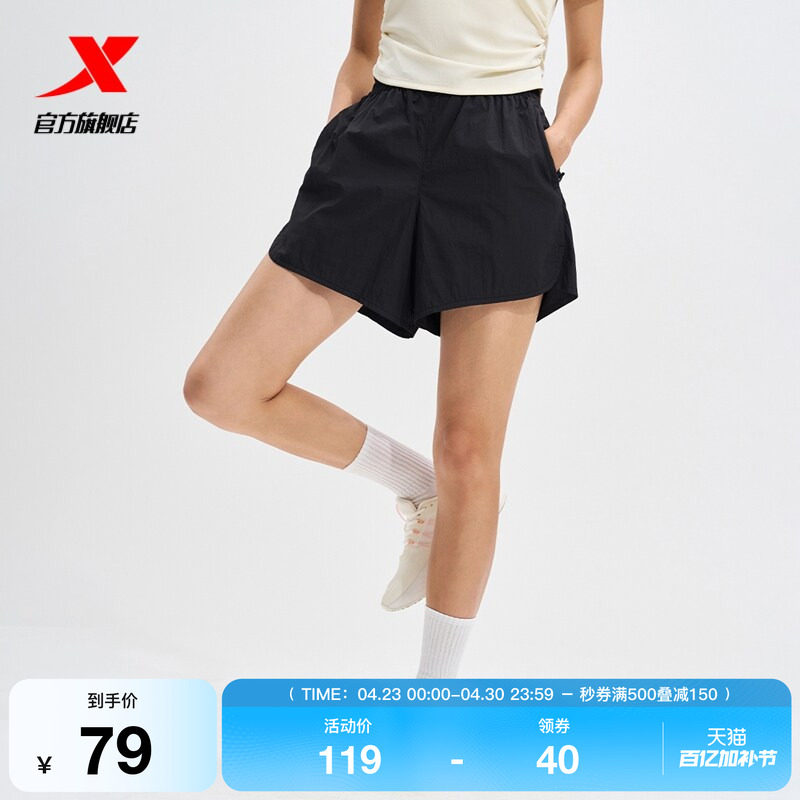 特步短裤MY SPEED2025年夏季新款运动速干女子短裤975228240592