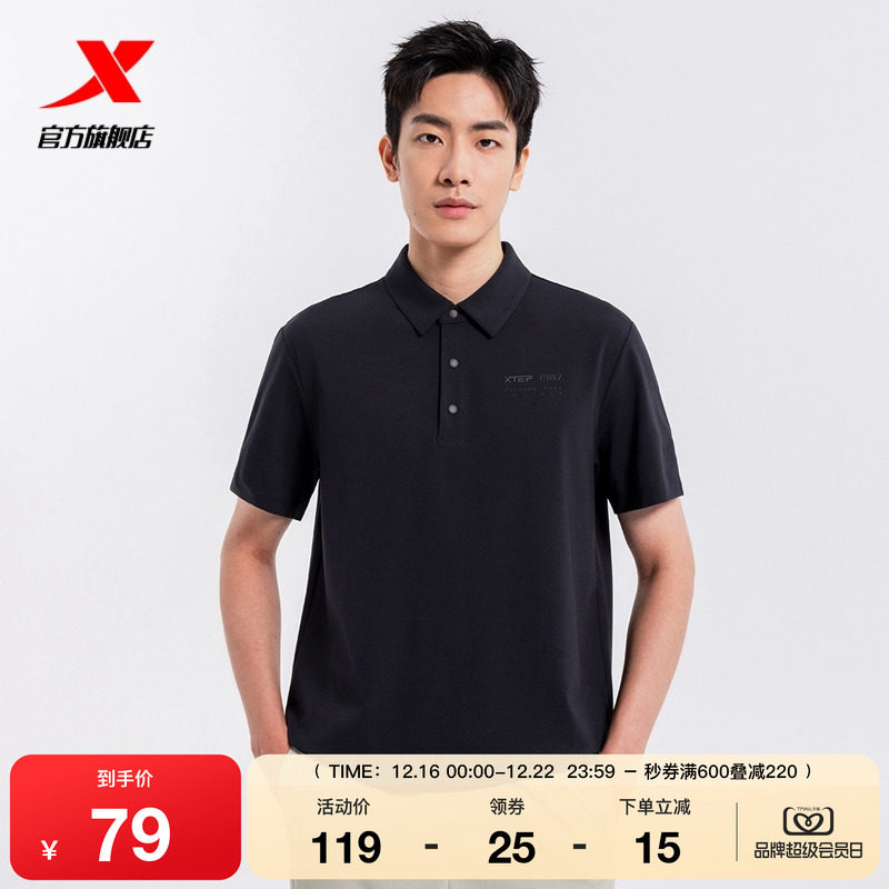 特步翻领POLO衫男新款夏季官方正品百搭男装运动上衣休闲短袖T恤