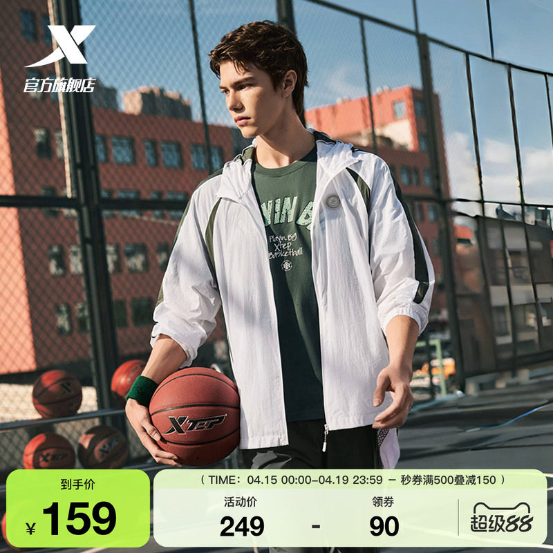 特步篮球外套男士2025年新款休闲男装运动上衣户外登山服薄款风衣