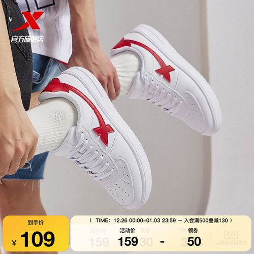 小白鞋特步空军一号情侣百搭款