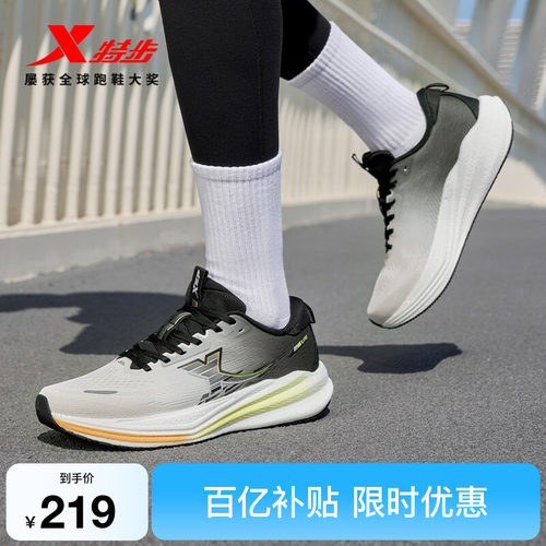 特步坦程3.0LITE跑步鞋男鞋冬
