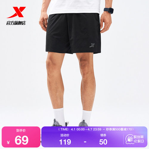 特步短裤男2025夏季新款跑步健身裤子男子运动短裤975229600559