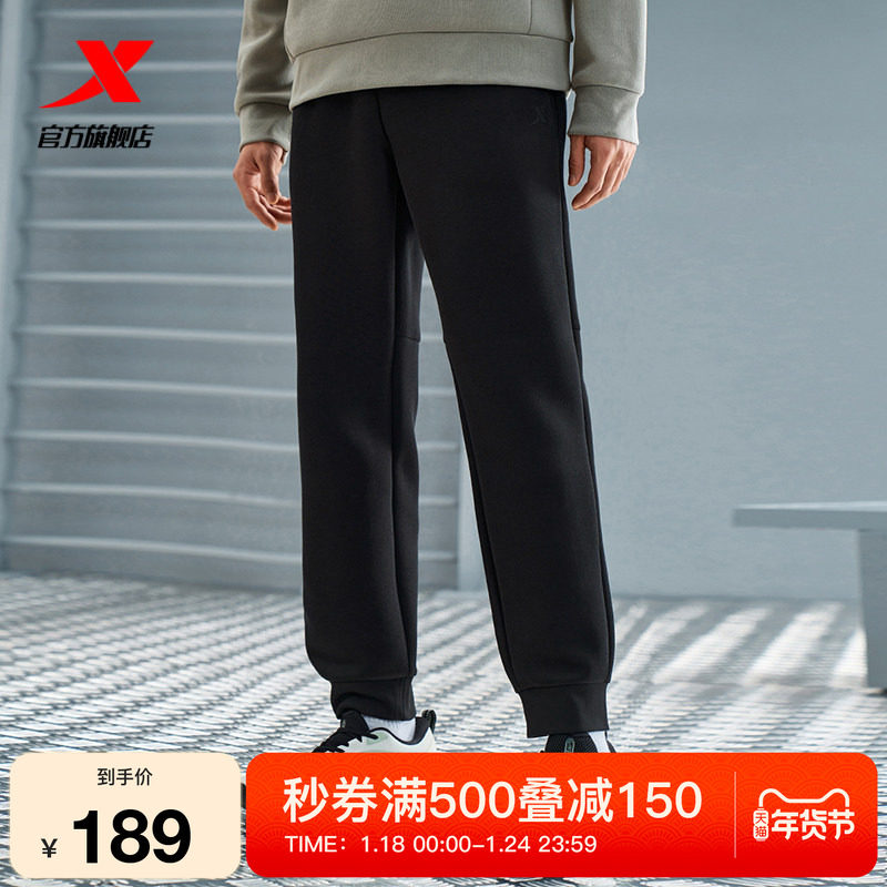 特步束脚卫裤男款火烬薪传系列春秋官方束脚运动长裤直筒休闲裤,运动服/休闲服装,运动长裤,淘宝优惠券,粉丝福利购,淘宝优惠卷