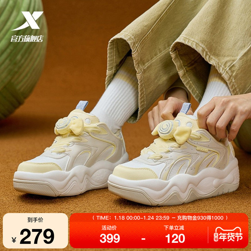 特步吐司鞋女鞋2025冬季新款板鞋平底鞋女款休闲鞋运动鞋革面厚底,运动鞋new,板鞋,淘宝优惠券,粉丝福利购,淘宝优惠卷