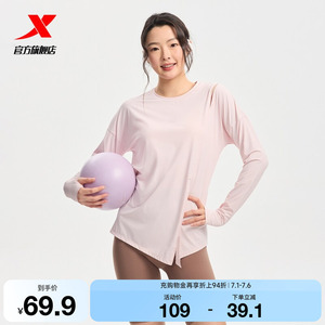 特步防晒罩衫女夏季冰丝薄款透气外搭防紫外线凉感空调房防晒衣