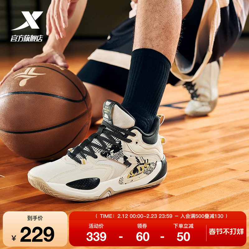 特步篮球鞋回弹新品官方正品男鞋耐磨防滑减震实战专业后卫运动鞋