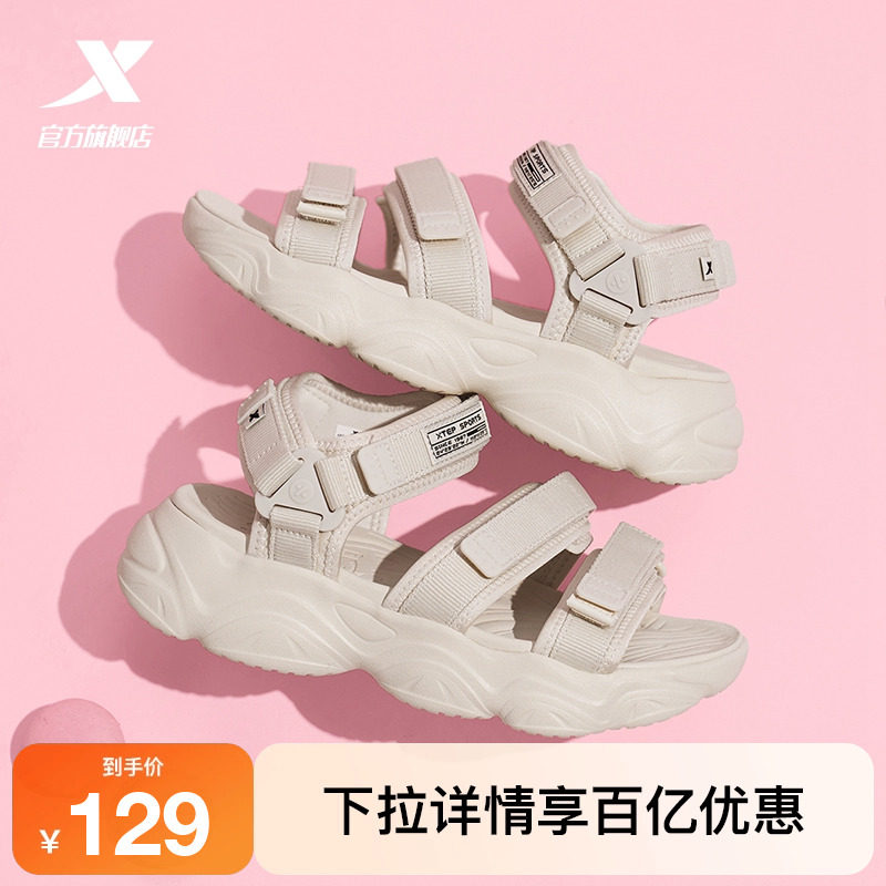 特步夏季凉鞋女透气沙滩鞋厚底增高魔术贴休闲鞋户外运动凉拖鞋男