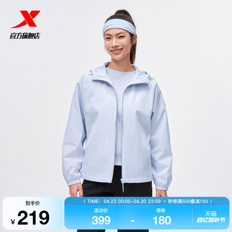 特步外套女2025年冬季新款宽松女装运动上衣训练夹克975428160032