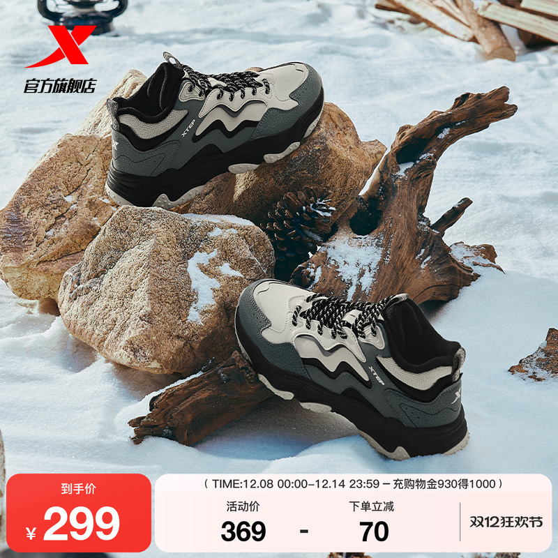 特步火山棉鞋女鞋冬季加绒保暖厚底大棉休闲鞋户外运动鞋男老爹鞋