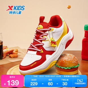 特步童鞋秋季新款儿童运动鞋中大童男童回弹缓震软底休闲百搭板鞋