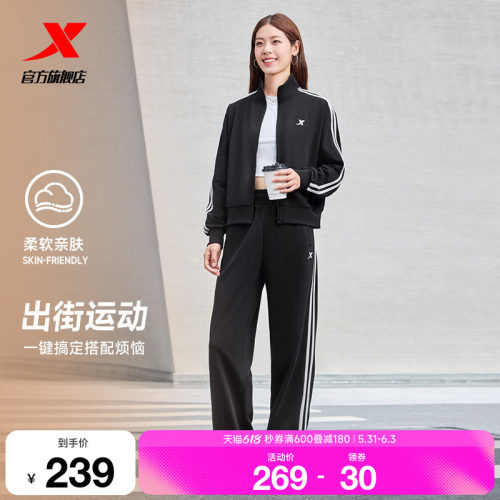 特步运动套装女款春季新款外套休闲针织长袖上衣卫衣卫裤两件套