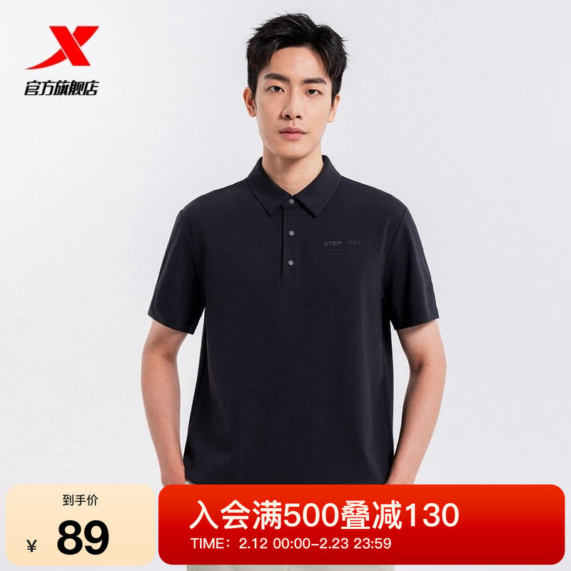 特步翻领POLO衫男新款夏季官方正品百搭男装运动上衣休闲短袖T恤