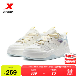 特步正品女鞋2025冬季新款板鞋平底鞋女款休闲鞋运动鞋革面厚底鞋