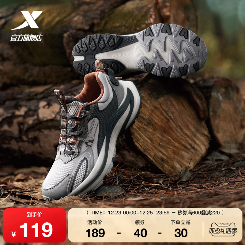 特步创世3.0丨户外鞋男鞋2024年新款轻质缓震情侣鞋976319170008