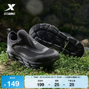 特步爸爸鞋男鞋全黑公务鞋夏季户外一脚蹬溯溪鞋运动鞋轻便休闲鞋