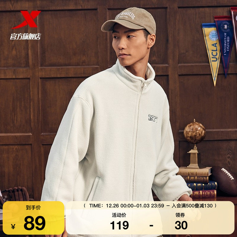 特步外套男女同款运动上衣