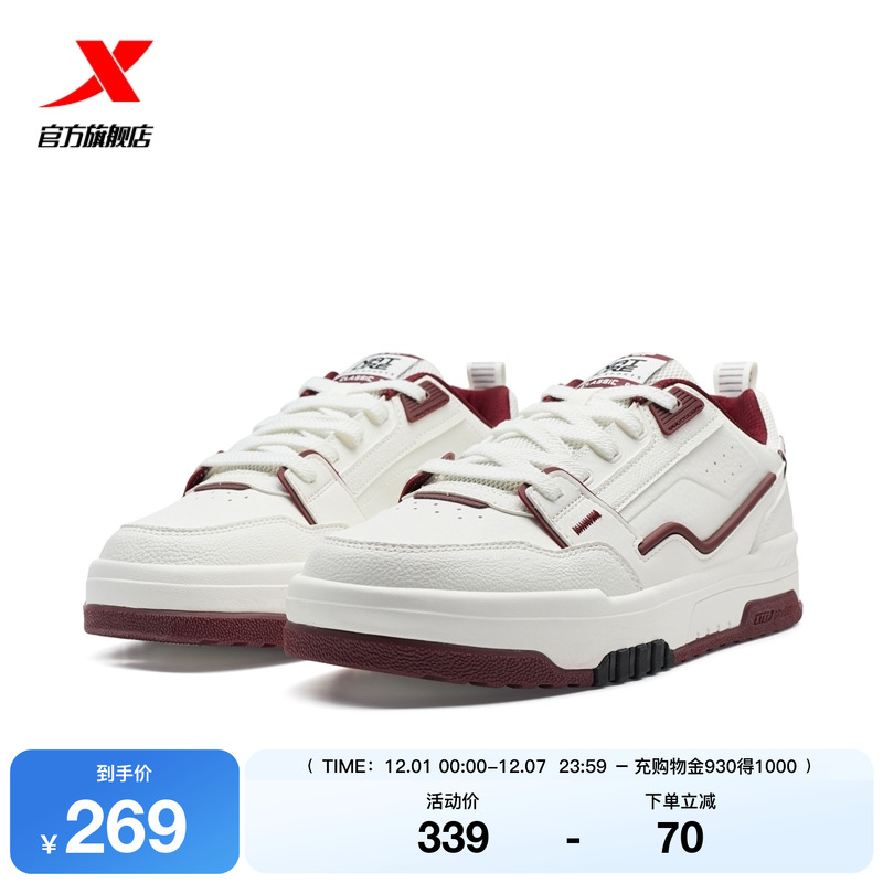 特步方程板鞋2025冬季新品男士革面保暖休闲鞋厚底增高运动鞋男鞋