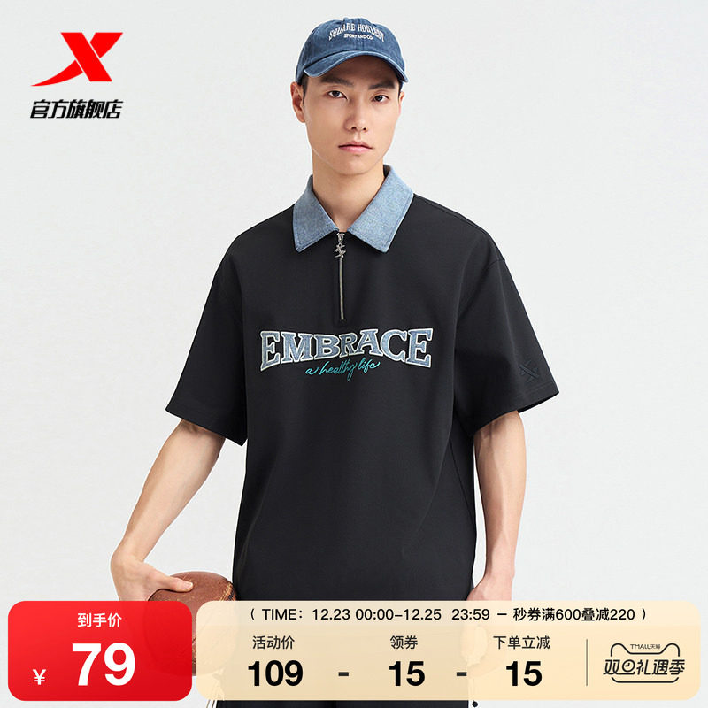 特步短袖2025夏季官方正品运动透气休闲翻领半袖校园风男子POL