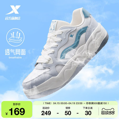 特步汽泡休闲鞋男鞋2026夏季新款情侣潮流学生透气运动鞋子女板鞋