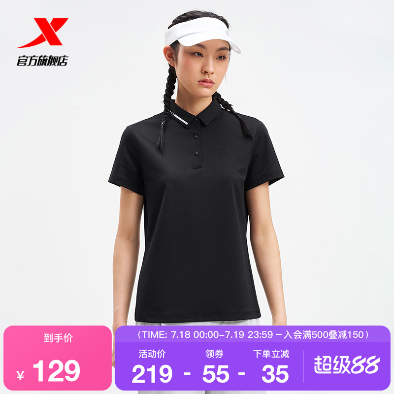 特步运动POLO衫女2025年夏季新款女装运动上衣短袖975228020054