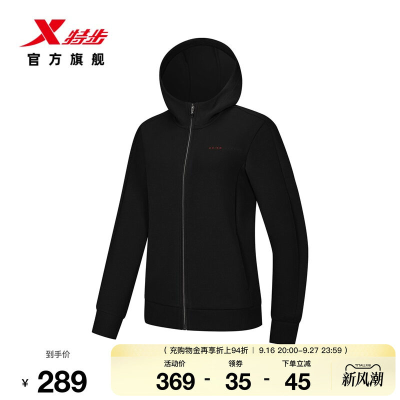 特步健身训练系列丨针织上衣女2026年秋季新款弹力宽松运动服女