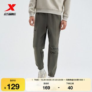 男款 宽松束脚休闲裤 宽松卫裤 子印花长裤 百搭通勤裤 特步运动长裤