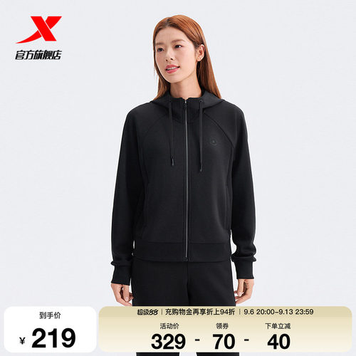 特步外套女2026年秋季新款运动服针织连帽上衣夹克女974128940002