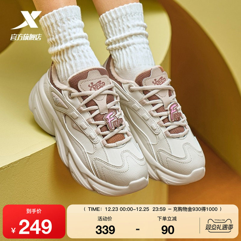 特步蛋卷鞋女棉鞋冬加绒保暖二棉休闲鞋轻便百搭运动鞋厚底老爹鞋