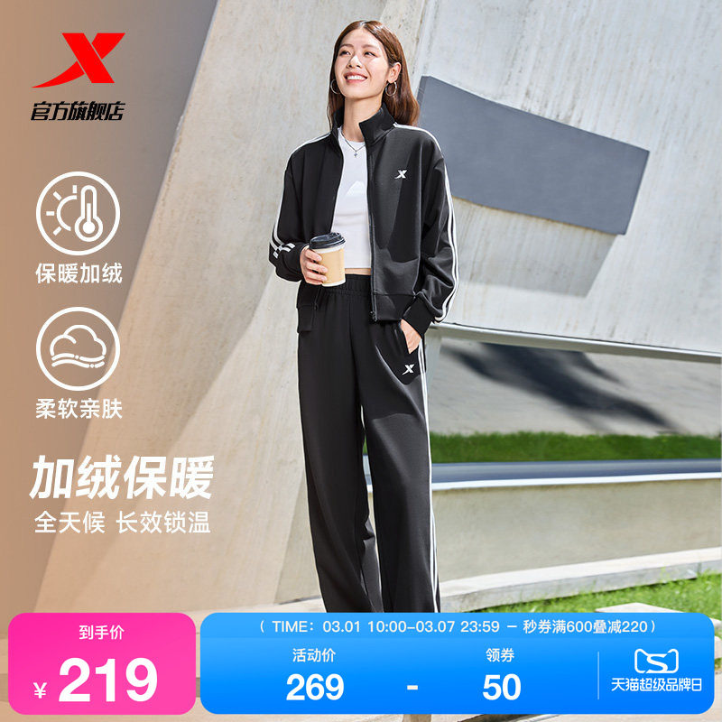 特步加绒运动套装女款秋冬款长袖针织卫衣卫裤两件套加绒保暖外套