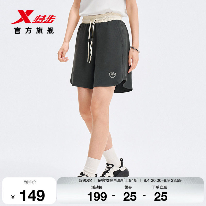 特步生活系列丨运动短裤女2026年秋季新款休闲宽松女裤百搭裤子女