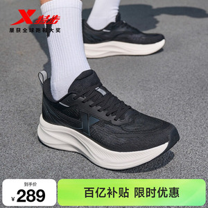 特步跑步鞋夏季新款男鞋透气减震回弹运动鞋轻便中考体育女跑鞋子