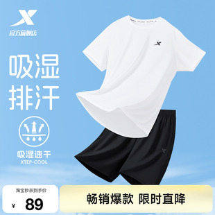 特步速干运动套装男夏季新款冰丝凉感短袖跑步骑行健身户外两件套