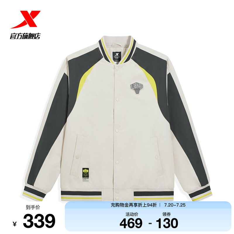 特步棉服男2026年春季新款棒球服篮球夹克休闲外套男974129170127