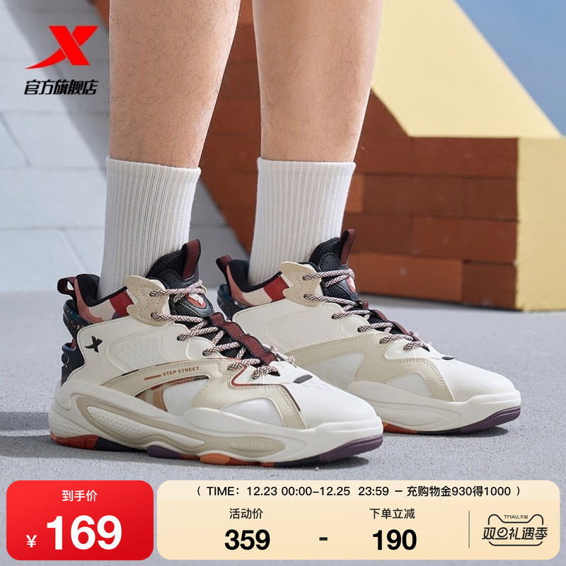 特步黑爷7.0高帮保暖板鞋男鞋2025冬季新款休闲鞋舒适运动鞋