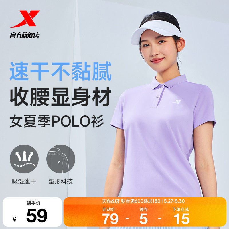 特步polo衫女短袖夏季新款妈妈透气速干女装运动翻领短T体恤上衣