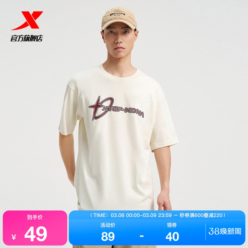 特步短袖T恤男士新款夏季男子圆领满印短T运动上衣976329010231