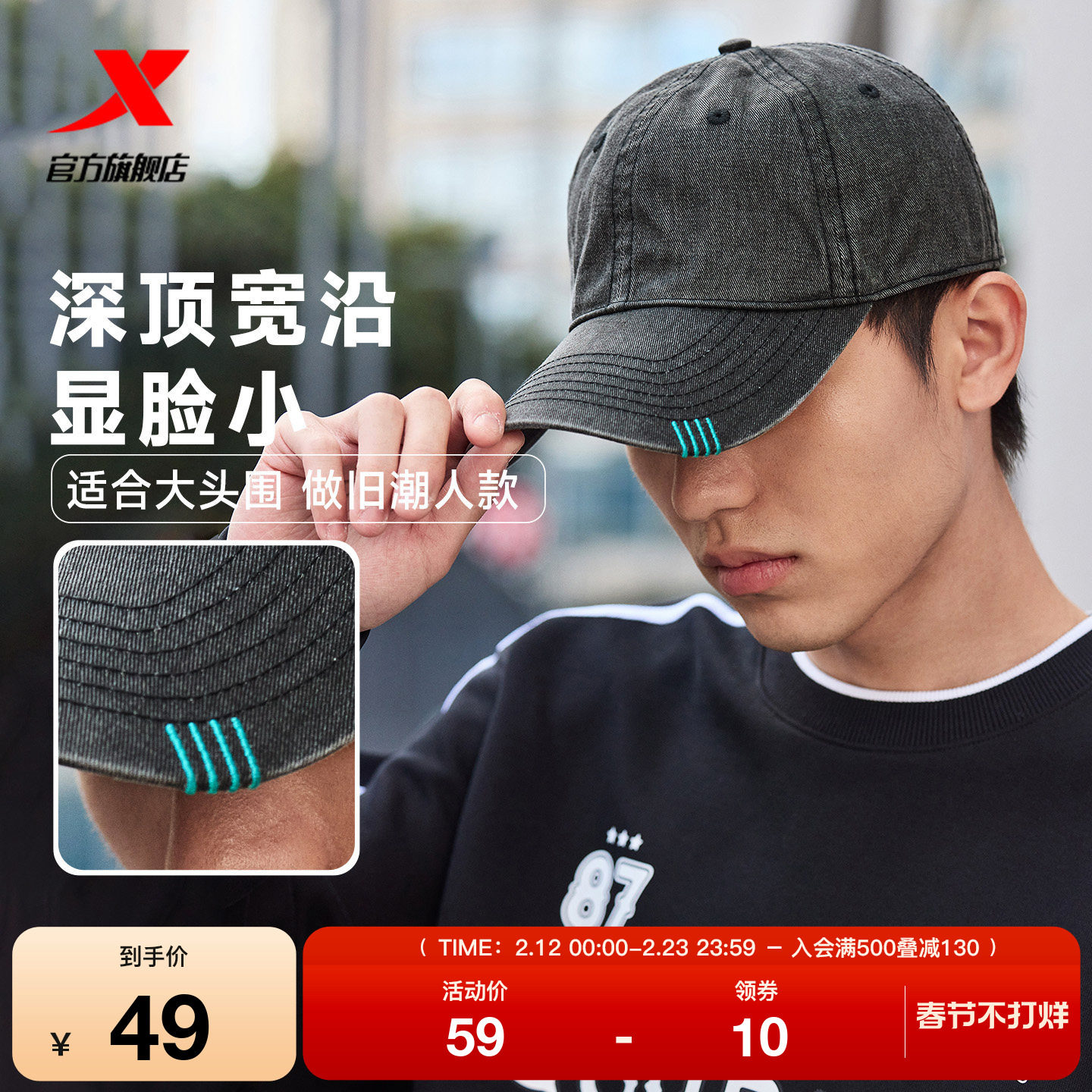 特步棒球帽男士休闲帽2026年春季情侣复古潮流帽子百搭运动帽女