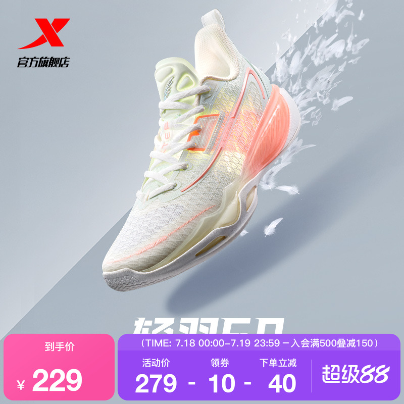 篮球鞋特步轻羽5代专业
