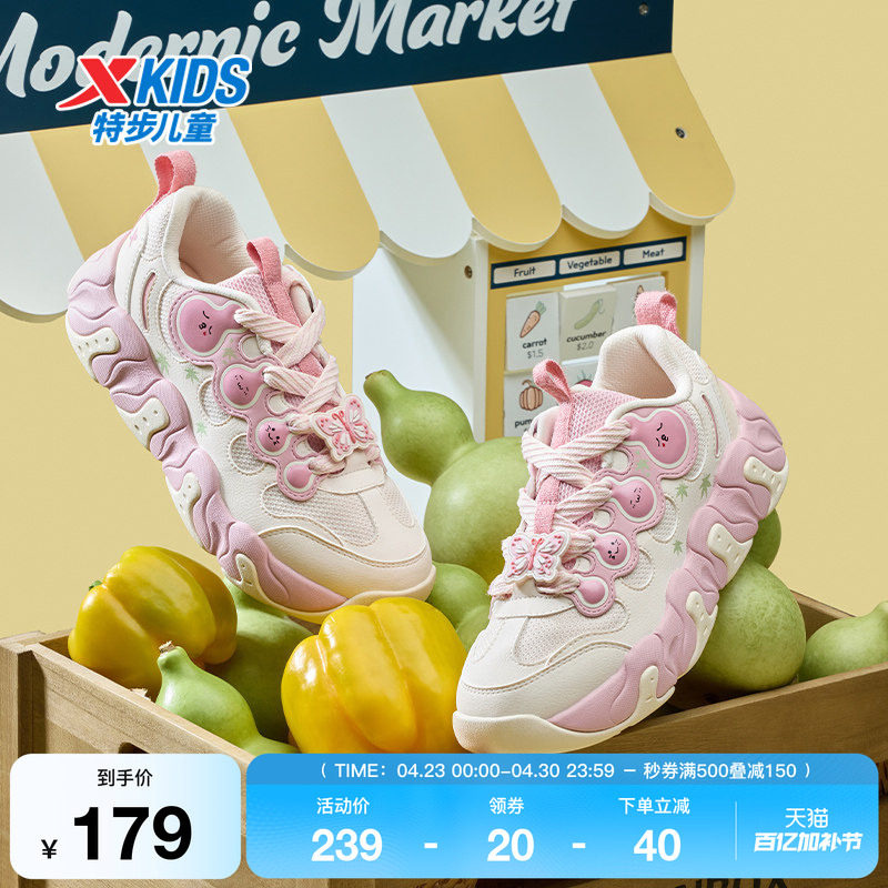 特步童鞋秋冬新款女孩可爱儿童运动鞋大童软底耐磨防滑女童休闲鞋