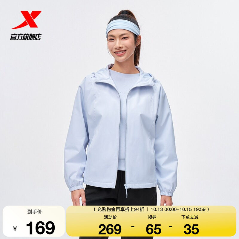 特步外套女2026年冬季新款宽松女装运动上衣训练夹克975428160032
