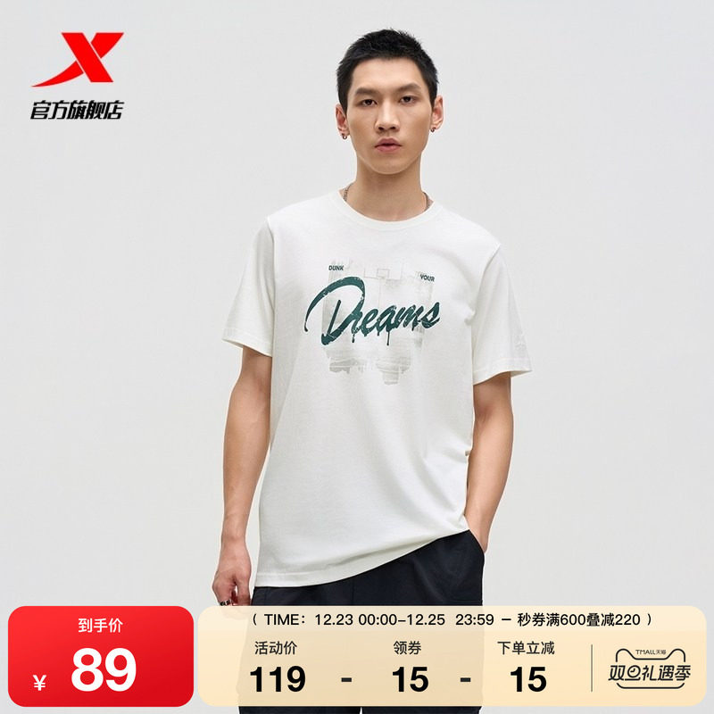 特步篮球T恤男2025年新款夏季纯棉宽松半袖圆领短袖975329