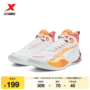 抗扭支撑耐磨防滑专业实战运动篮球鞋 男鞋 秋冬新款 特步火焰篮球鞋