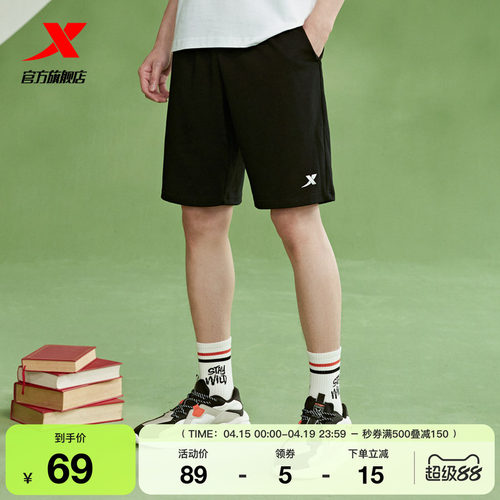 特步宽松跑步五分裤男款