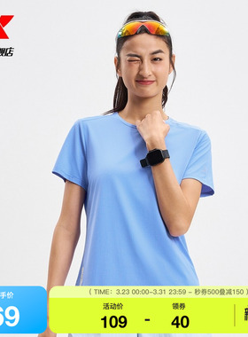 【一体成型系列】特步跑步T恤女官方夏健身透气短袖975228010242