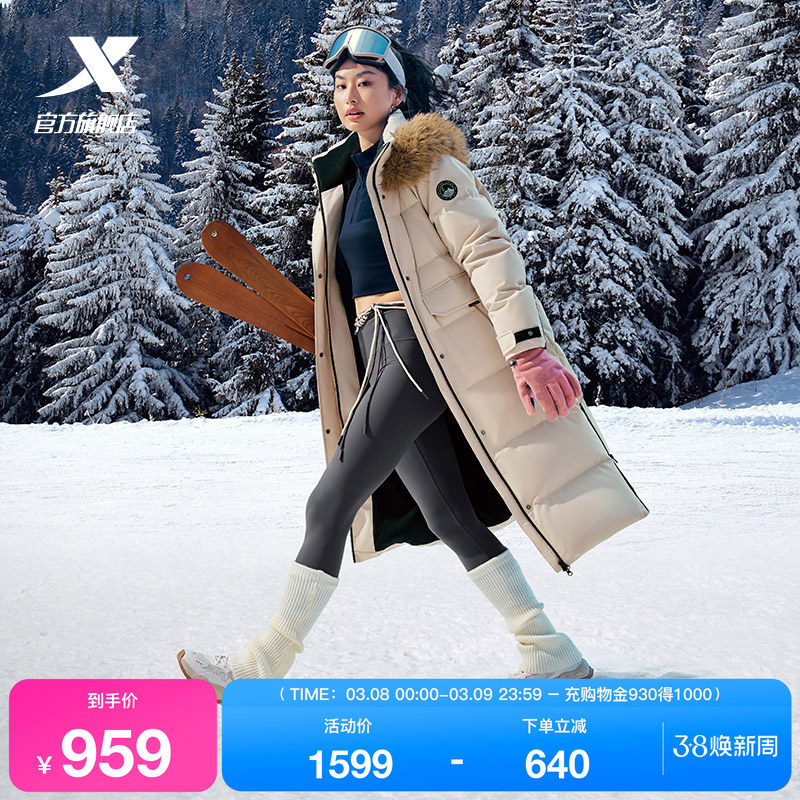 特步中长羽绒服女士2025年冬季新款运动上衣保暖外套975428640080