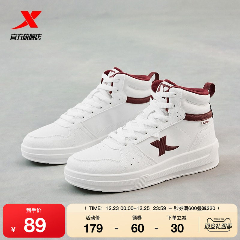 特步高帮板鞋软底舒适厚底增高