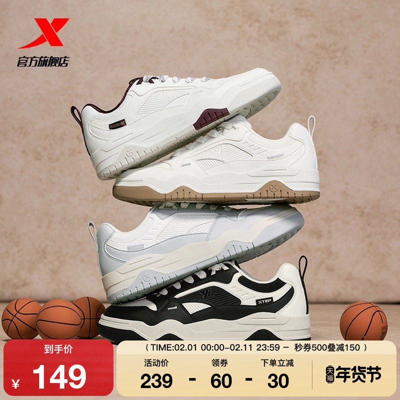 特步皓白 | 滑板鞋情侣鞋子冬季新款女鞋运动鞋男鞋板鞋休闲鞋子